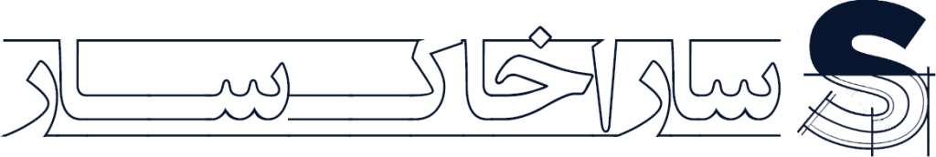 logo sara khaksar
